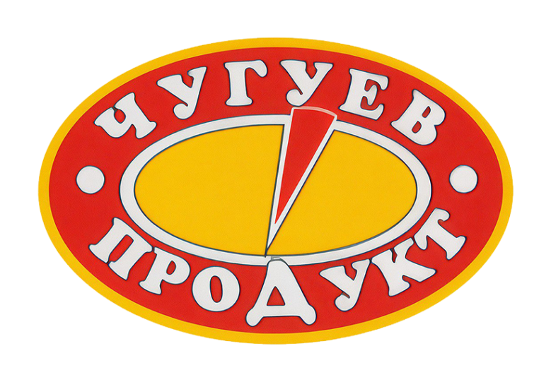Чугуев продукт